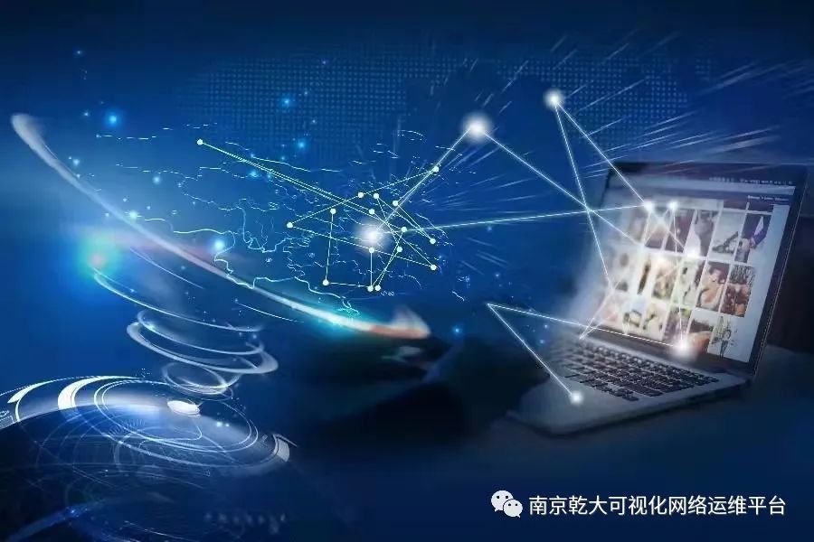 【案例分析】乾大软件PON运维解决方案，全面管理OLT. ONU等设备