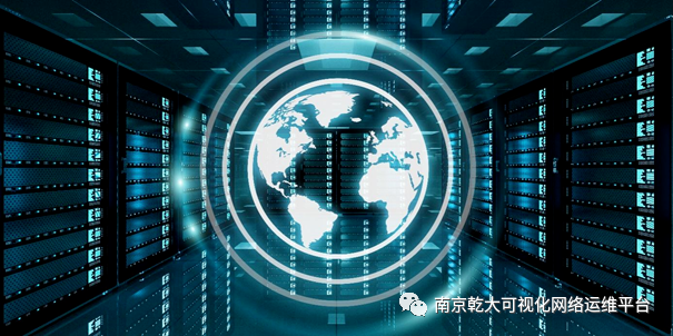 【乾大软件 案例精选】广电运营商综合可视化网络智能运维解决方案